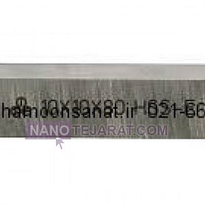 تیغچه * تیغچه چهار پهلو * تیغچه فرم * تیغچه تراش * تیغچه برش * تیغچه کونیک * تیغچه تراش  تیغچه * تیغچه چهار پهلو * تیغچه فرم * تیغچه تراش * تیغچه برش * تیغچه کونیک * تیغچه تراش